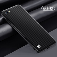 CucuHot適用oppoR9S手機殼r9splus保護套商務(wù)R9S素皮全包防摔SK硅膠軟薄 碳纖紋 OPPO R9s
