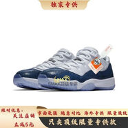 SMAX專(zhuān)供飛人喬11代籃球鞋AJ11男女低幫實(shí)戰耐磨氣墊緩震運動(dòng)鞋 藍蛇 44.5