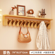 楚駿掛衣架入戶(hù)門(mén)墻上壁掛帶板打孔上墻臥室創(chuàng  )意玄關(guān)實(shí)木鋼琴鍵掛衣鉤 琴鍵升級-層板12鍵【拼色款】