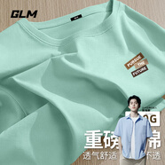 GLM敖瑞鵬代言t恤男生夏季2025純棉寬松打底衫男款圓領(lǐng)吸汗透氣體恤 水綠#PGL希望標(biāo) XL
