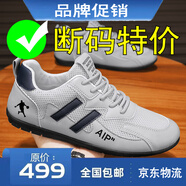 里奇.喬丹   RICKY JORDAN品牌男鞋春夏百搭網(wǎng)面運(yùn)動(dòng)鞋軟底減震跑步鞋防臭透氣休閑老爹鞋子 QD2221灰色【網(wǎng)面款】 41