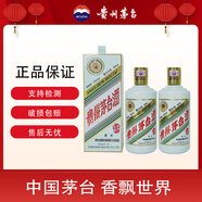 茅臺(tái) 生肖紀(jì)念酒 醬香型 送禮收藏酒水 53%vol 500mL 2瓶 癸卯兔年