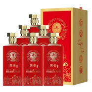 潭酒碩果53度醬香型高度白酒純糧食釀造酒送禮佳品 53度 500mL 6瓶 潭酒國醬傳承整箱