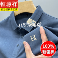 恒源祥純棉短袖t恤男士翻領(lǐng)休閑POLO衫男寬松爸爸夏季體恤上衣中年男裝 長 袖霧藍色 2XL 180