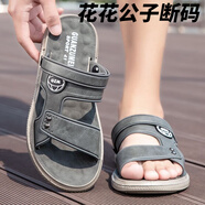 花花公子（PLAYBOY）2025新款涼鞋男夏季外穿耐磨速干時(shí)尚軟底沙灘運(yùn)動(dòng)防滑兩用涼男拖 灰色 45