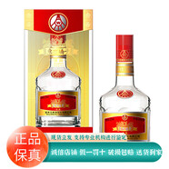 五糧濃香股份出品 東方嬌子精品/東方嬌子佳品 52度濃香型高度白酒 52度 500mL 1瓶 五糧液東方嬌子佳品