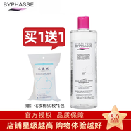 蓓昂斯（BYPHASSE）西班牙原裝進口深層清潔卸妝水臉部眼唇溫和不刺激卸妝眼唇臉男女 蓓昂斯卸妝水【500ml*1瓶】