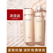 珀萊雅乳液滋潤套裝提拉緊致清爽保濕爽膚水補(bǔ)水抗皺控油護(hù)膚女士 緊致肌密乳液120ml+水150ml