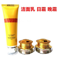 冰雪麗人植物清新靚顏雪膚護膚提亮膚色化妝品六合一套裝女 三件套（潔面乳日霜晚霜）