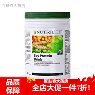 紐崔萊蛋白粉 紐崔萊蛋白粉植物蛋白質(zhì)成人中老年兒童孕婦免疫 馬來版450克【11種氨基酸】