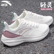 anta kids安踏跑步鞋女鞋2025夏季新款運動(dòng)鞋輕便百搭休閑鞋女 象牙白/香芋紫【皮面】 35.5