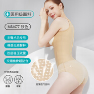 茵奇坊MS1075吸脂術(shù)后專用塑身衣腰腹環(huán)吸體雕胃包手臂媽媽臀抽脂連體衣 1077裸感臀杯 豐臀術(shù)后專用 膚色 M