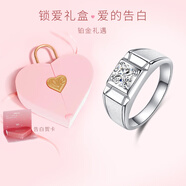 MoLi人工培育鉆石戒指河南人造鉆戒情侶對戒男士款求婚結婚戒指IGI證 PT950鉑金培育鉆DVVS上海IGI證書 1克拉