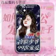 派欽搞怪非主流土味光頭強(qiáng)手機(jī)殼閨蜜蘋果14vivo12OPPOA8華為榮耀 1-古董白 盲盒型號圖案隨機(jī)發(fā)