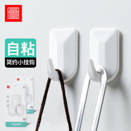 foojo掛鉤 強(qiáng)力粘鉤 廚房免打孔浴室無痕掛鉤貼【簡約白·3只裝】