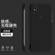 胲旺小米MIX2S手機殼MIX3無(wú)邊框MIX4新款半包膚感硬殼裸機手感防摔手機保護套 小米MIX3經(jīng)典黑-WBK000純色