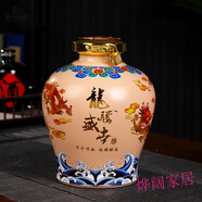 MPPMCK景德鎮(zhèn)陶瓷酒瓶酒壇子景德鎮(zhèn)陶瓷酒瓶5斤裝 貴州茅臺鎮(zhèn)白酒空 5斤肉色龍騰盛世空瓶