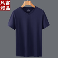凡客誠(chéng)品（VANCL）雷軍推薦雞心領(lǐng)絲滑冰絲光棉短袖t恤男夏季V領(lǐng)純色體恤男裝上衣速 深藍(lán)色 2XL 【135-150斤】