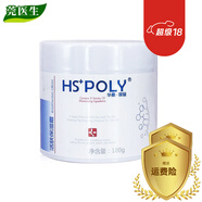 華?！ぽ狍P HS+POLY【品牌店】華?！S+POLY葆驪護(hù)膚品套盒·華桑·HS+POLY葆驪 保濕霜200g