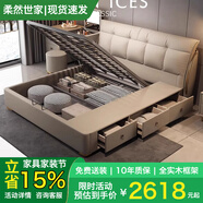 柔然世家真皮床1.8x2米2.2米大床雙人床頭層牛皮床軟包婚床主臥儲物床1.5 單床+天鵝絨全拆洗床墊 2*2.2米三抽屜+框架結構