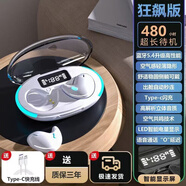 影巨人【柏林之聲丨側(cè)睡不壓耳】睡眠藍(lán)牙耳機(jī)骨傳導(dǎo)概念真無線降噪超薄貼耳側(cè)躺適用于小米華為VIVOPPO 頂配白 【久戴舒適丨續(xù)航整晚+三年質(zhì)?！?2025最新款