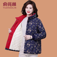 俞兆林（YUZHAOLIN）棉衣女冬季新款中年中老年女裝寬松大碼棉服媽媽立領(lǐng)加厚短款棉襖 199藏青色 (加絨升級(jí)版) XL 90-105斤