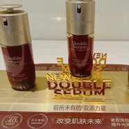 CLARINS第九代雙萃精華50ml清爽型