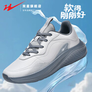 雙星運(yùn)動鞋男鞋夏季透氣官方正品革面防水跑步鞋男輕便減震軟底休閑鞋 淺灰 41