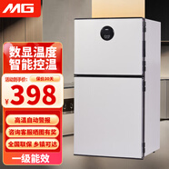 MG小冰箱家用雙門迷你小型冰箱冷藏冷凍雙溫兩用 宿舍出租房用辦公室電冰箱節(jié)能省電 40L數(shù)顯款【雙控雙溫+一級(jí)能效】鈦銀灰
