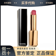 香奈兒魅力精萃唇膏黑金細(xì)管口紅炫光魅力精油精粹情人節(jié)送老婆女友禮物 822  ROSE SUPREME