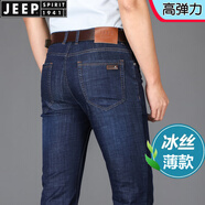 JEEP SPIRIT吉普 彈力牛仔褲男冰絲薄款夏季直筒寬松男士褲子商務(wù)休閑長褲 3004深藍(lán)（高彈力） 薄款 32 碼（腰圍2尺4.5）