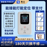 斯點(diǎn)智能電子學(xué)生卡爾觸屏校訊通校牌證卡片手機(jī)北斗gps定位器兒童只接打電話全網(wǎng)通長待機(jī)銀齡守護(hù)卡 KT27C機(jī)子+充電頭（送卡送鋼化膜+掛繩+保護(hù)套