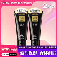 雅芳（AVON）小黑裙經(jīng)典款潤膚乳身體乳女士清爽保濕滋潤全身留香香水味香體乳 【2瓶裝】小黑裙香體乳200g x2瓶