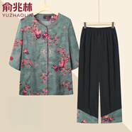俞兆林（YUZHAOLIN）中老年女裝媽媽裝老年人夏裝奶奶短袖套裝夏季唐裝襯衣兩件套衣服 中袖/綠色(套裝) XL (建議80-100斤)