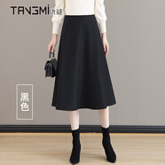 唐謎（TANGMI）高端半身裙女春秋2025新款A字傘裙女中長(cháng)裙顯瘦純色垂感大擺裙 865西裝料-黑色-裙長(cháng)72 L/28(105-115斤)