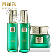 百雀羚緊致護膚套裝修護精華液提拉緊致飽滿(mǎn)人參多肽視黃醇護膚套裝 水100ml乳100ml霜50g套裝