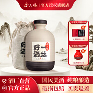 金六福一壇好酒陶壇 40.8度濃清醬兼香型白酒【宴請(qǐng)送禮】 40.8%vol 500mL 1瓶 40.8度