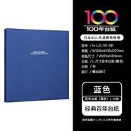 NCL仲林【全網(wǎng)熱賣】DIY覆膜自粘貼式10張裝商務相冊/紀念影集照片書 藍色 H-LD-191-DB【原裝進口】