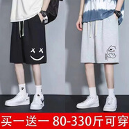 ?？|竺加肥加大碼男士短褲夏季薄款寬松潮流五分褲胖子休閑運(yùn)動(dòng)男生中褲 笑臉短褲黑+自信熊短褲灰【2條裝 4XL 【建議165-180斤】