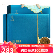憶江南金駿眉一級(jí)紅茶茶葉禮盒裝武夷山送禮送長(zhǎng)輩