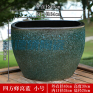 希格鯊景德鎮(zhèn)陶瓷魚缸養(yǎng)金魚缸碗睡蓮花盆荷花缸烏龜缸大號書畫水缸陽臺 不規(guī)則四方蜂窩藍(lán)小號直徑38cm高30cm