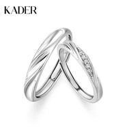 卡蒂羅（KADER）共渡愛河情侶戒指925銀求婚可調(diào)節(jié)對戒生日禮物送女友