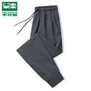 木林森（MULINSEN）運(yùn)動(dòng)褲男夏季薄款潮流束口小腳褲男士韓版百搭港風(fēng)時(shí)尚速干九分褲 深灰束腳 XL