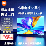 小米(MI)65英寸4K智能網(wǎng)絡電視機55寸43寸75寸超清全面屏語音液晶平板 65英寸 掛架版【包安裝】