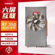 XIODIAO  GT730 4G 4HDMI  多屏顯卡系列 4屏顯卡【GT730-4G多屏】 R7350-4G(六屏卡)