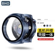 BHO【熱銷10萬+】適用華為gt5/5pro保護殼一體手表膜watch5/4pro鋼化膜fit4/pro/gt4/3pro保護套防摔 Watch4Pro【殼膜一體·蔚藍】探索版不通用