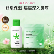 孔鳳春爽膚水馬齒莧濕敷調養水舒緩補水保濕呵護肌膚清爽易吸收 55ml調養水+20粒壓縮面膜