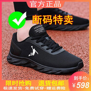 品尚喬丹品牌斷碼男鞋運動鞋網(wǎng)面透氣軟底跑步鞋子百搭軟底休閑鞋男士網(wǎng)鞋 qd389全黑 44