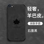 OPPOR9S手機殼0PP0R9s保護(hù)套o(hù)pp0pp0ppo新款全包防摔男女羊巴皮 石墨黑楓葉+鋼化膜 OPPOr9s