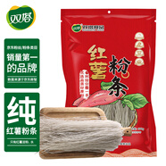 雙塔粉條純紅薯粉條400g 粉絲南北干貨火鍋食材地瓜粉燉菜火鍋酸辣粉